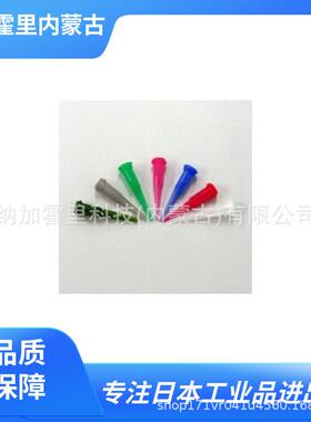TOMIX 富田 喷嘴 NM25 NM23 NM21 NM19 NM18 NM17 NM15 NM14 NM13