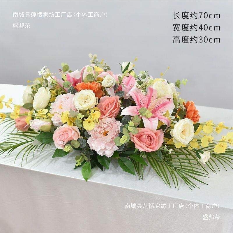 餐桌花花会议桌花商务活动桌摆花签到台花装饰长台电视柜茶几