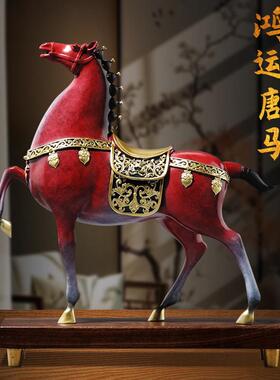 全铜马摆件红色 鸿运唐马 办公室客厅家居装饰品马到成功开业礼品