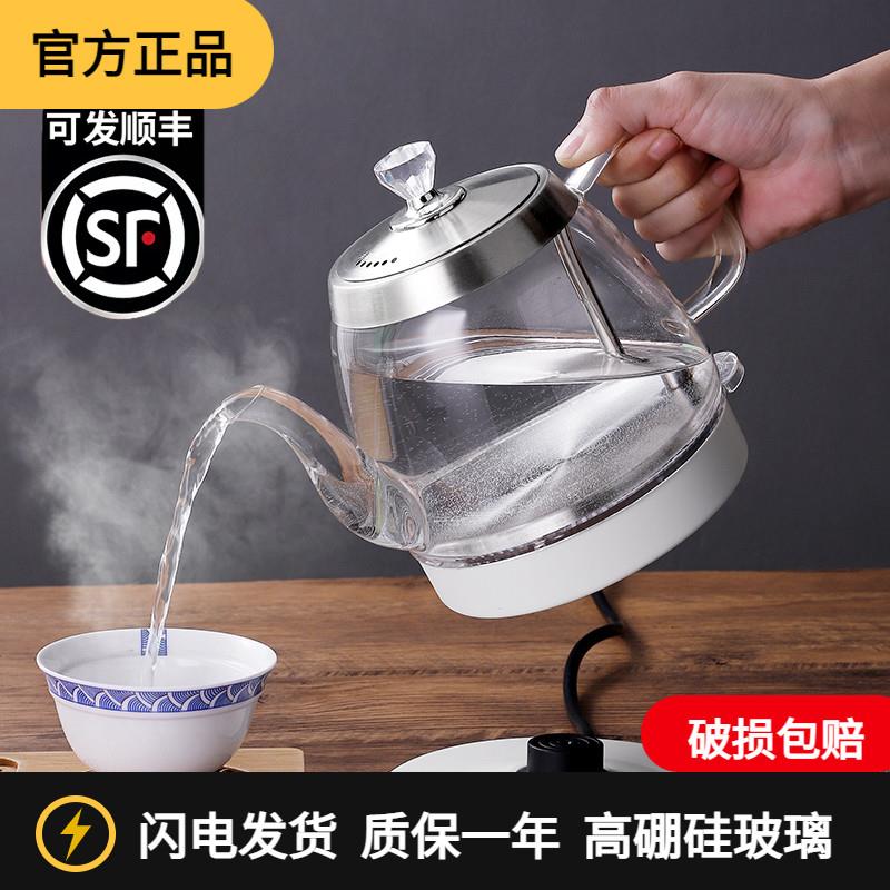 电热水壶玻璃烧水壶家用煮茶壶长嘴泡茶壶自动断电煮水壶泡茶专用