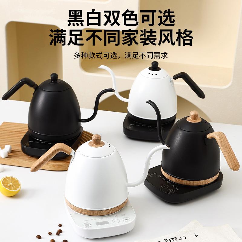 全自动控温手冲壶烧水壶 家用泡茶专用电茶壶 咖啡壶恒温电热水壶