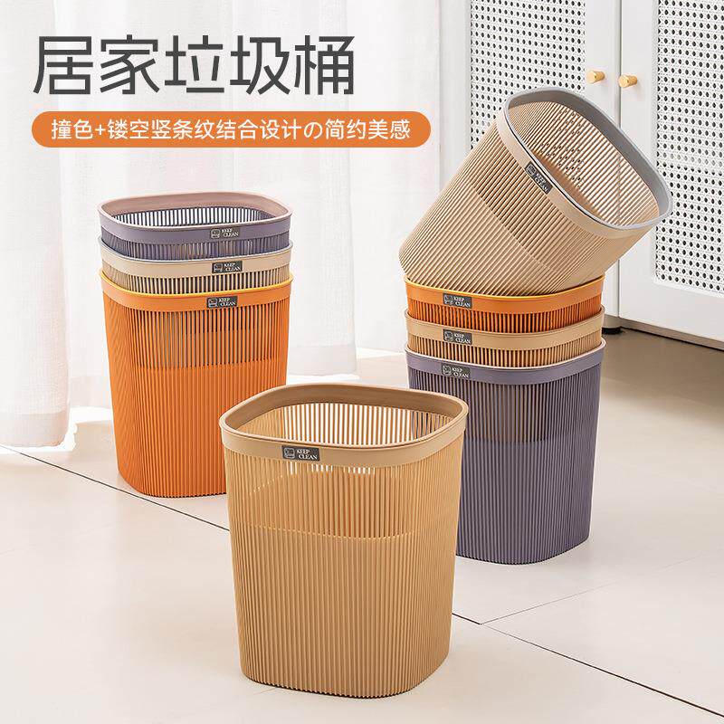 新款镂空垃圾篓家用 大容量方形收纳桶加厚厨房垃圾压圈垃圾桶