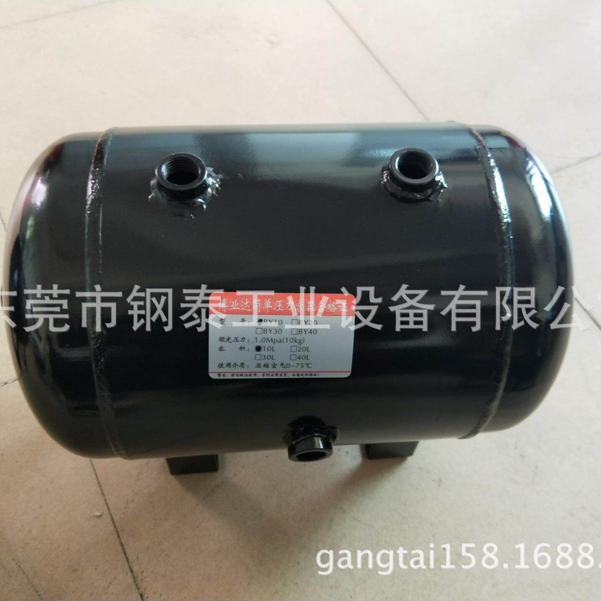 头厂家供应标准锈非要求来做小型不钢卧式标储GTC-10L源气罐
