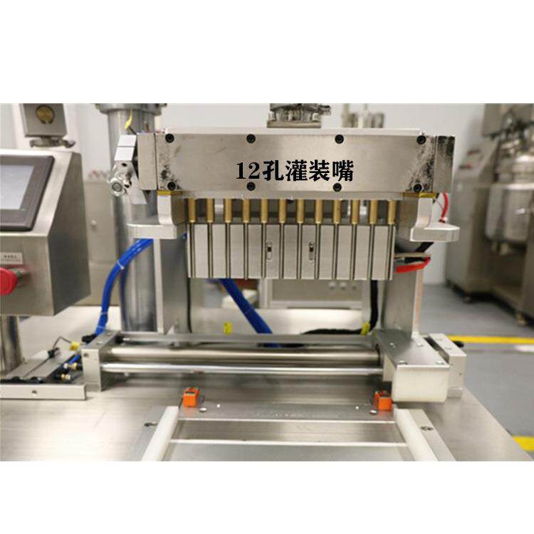 化妆品彩妆加热搅拌恒温定量灌装机润唇膏唇彩12孔口红生产设备