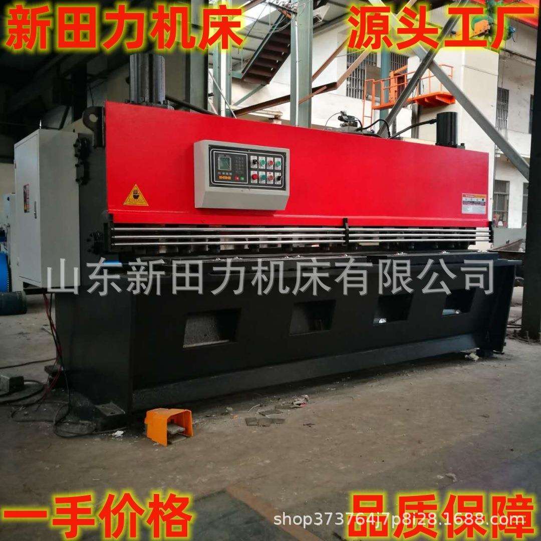 供应6mm液压剪板机6-2500毫米油压闸式剪板机床剪宽.2米/4.0米