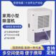 USB除湿机家用吸湿除湿机静音卧室空气除潮器小型迷你去湿机车载