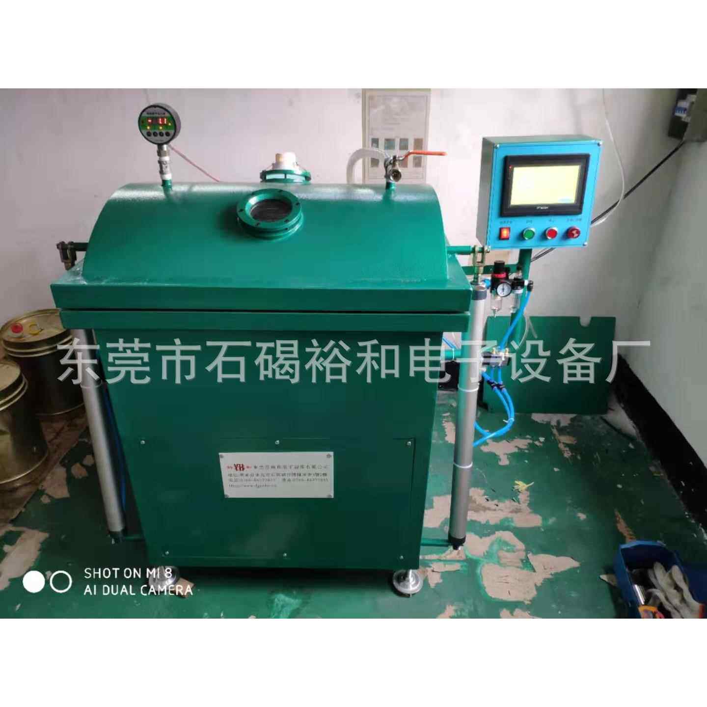 东莞裕和真空浸漆机全自动单缸真空含浸机变压器浸油机