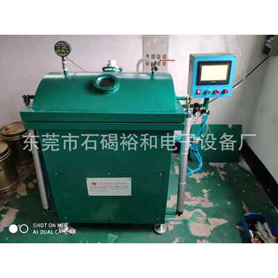 东莞裕和真空浸漆机 全自动单缸真空含浸机 变压器浸油机