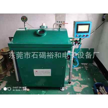 东莞裕和真空浸漆机 全自动单缸真空含浸机 变压器浸油机