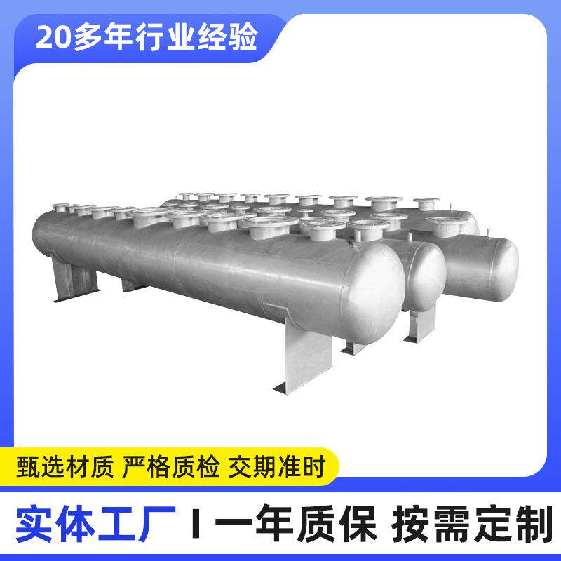 杭特不锈钢分集水器 蒸汽罐锅炉配件 卧式蒸汽锅炉分汽缸分水汽