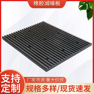 源头厂货橡胶坡道减噪板 坡道垫防噪板下坡垫 减震缓冲防滑垫
