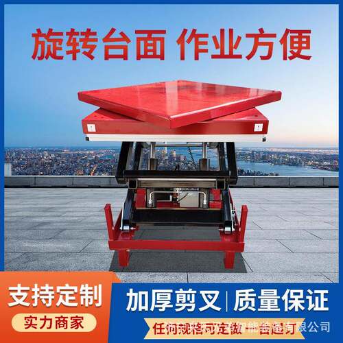 固定剪叉式升降平台工厂仓库货物升降机小型装卸货平台电动升降机