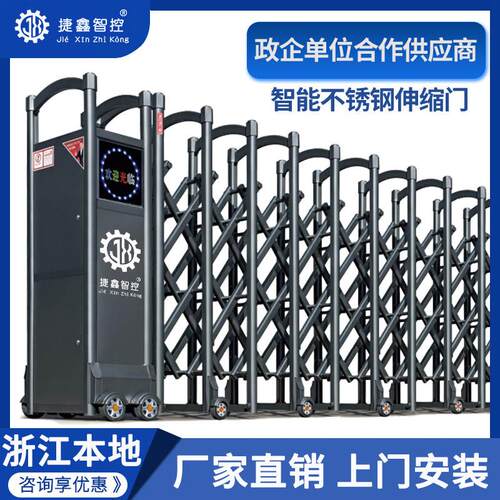 不锈钢无轨伸缩门学校工厂大门铝合金自动折叠收缩电动别墅平移门