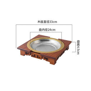 商用不锈钢海鲜盘带木座特色创意菜盘酒店高档汤盘龙虾剁椒鱼头盘