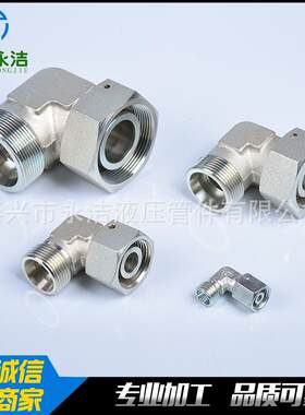 2C9直角管接头 永华标准卡套接头 碳钢管直角液压接头