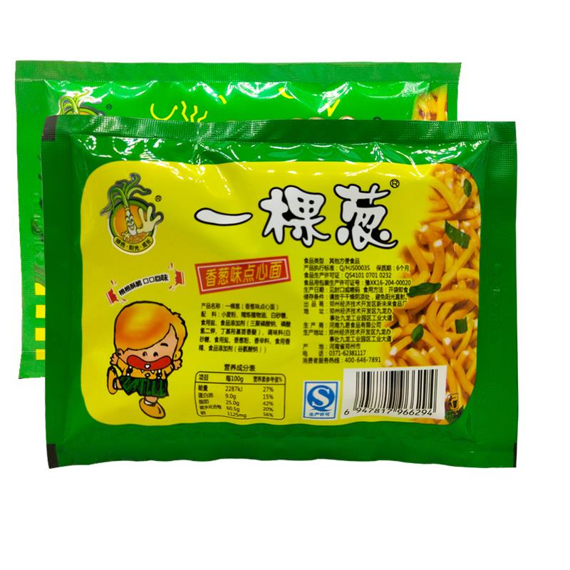 一棵葱点心面干脆面童年零食一颗葱方便面碎碎面3口味混装干吃面