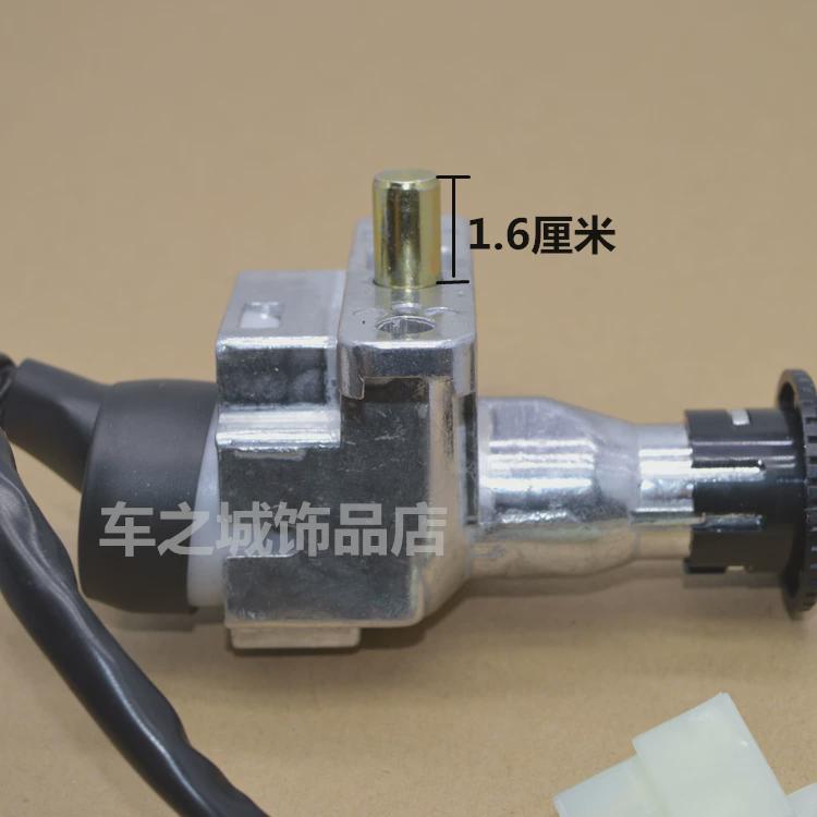 仿福喜125仿GY6巧格踏板摩托车 电动车车头锁 套锁 电门锁 车头锁
