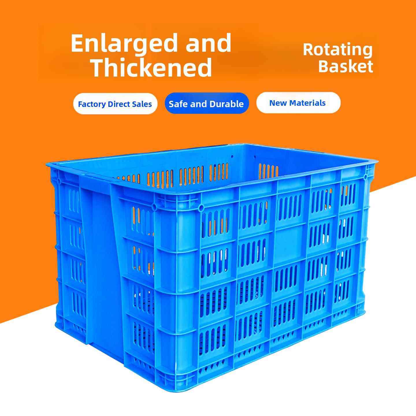 加厚塑料篮矩形大型加厚水果和蔬菜运输箱切割篮储存周转箱,收纳整理,收纳箱,淘宝优惠券,粉丝福利购,淘宝优惠卷