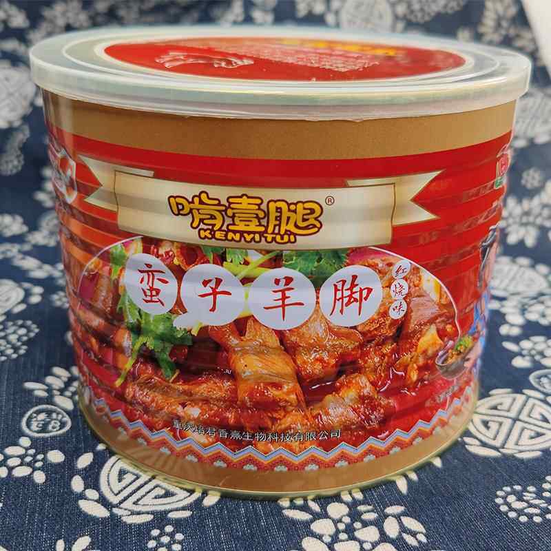 重庆特产秀山啃一腿红烧羊脚罐装蛮子羊蹄熟食羊肉罐头加热即食