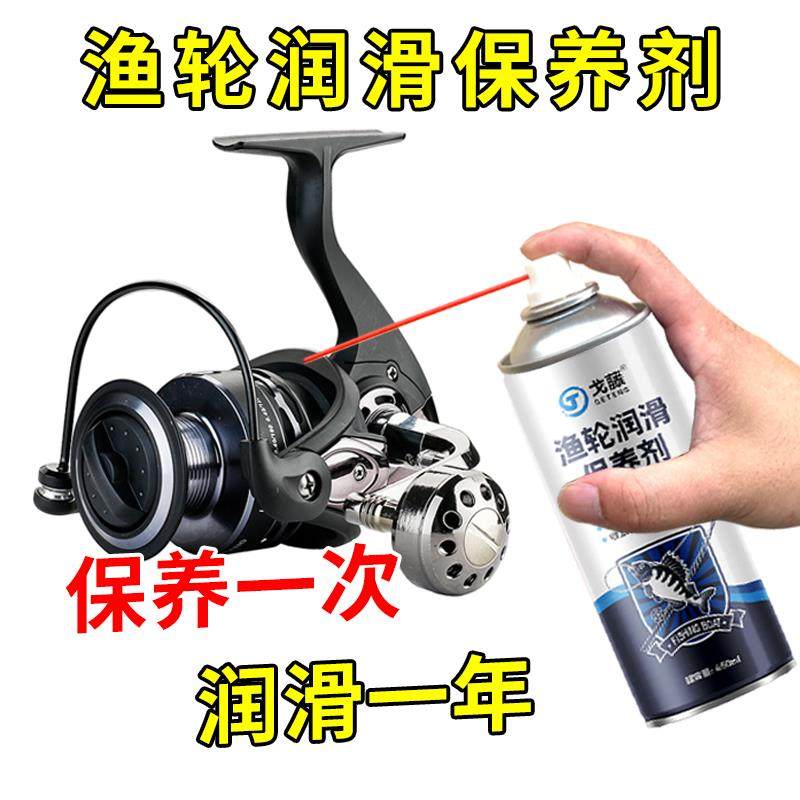 渔轮保养润滑水滴轮鱼线纺车轮路亚水滴轮齿轮防锈润滑保养专用油,工业油品/胶粘/化学/实验室用品,工业润滑油,淘宝优惠券,粉丝福利购,淘宝优惠卷