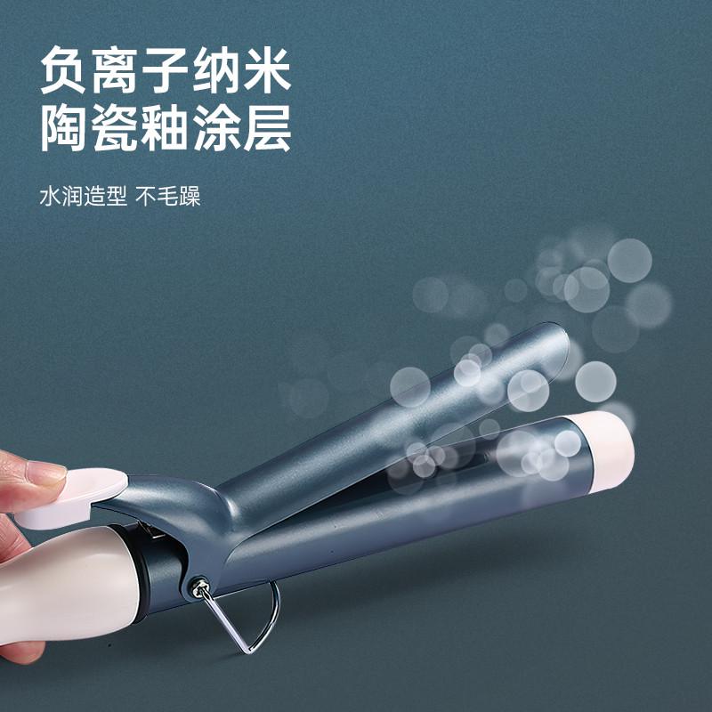 卷发棒持久定型不伤发卷发大卷负离子卷发器宿舍小功率烫发棒