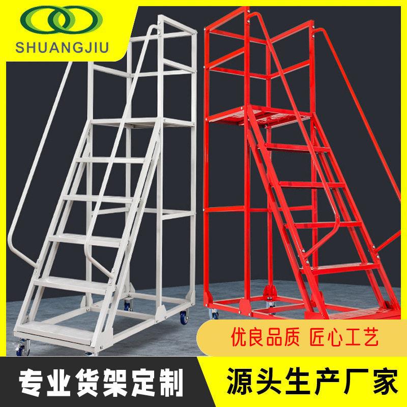上海嘉定推拉移动式自锁登梯汽配仓库重型货架零件拿取作业梯