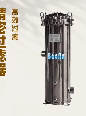 供应富阳博纳（纳）不锈钢熔喷滤芯式保安过滤器(吊环平底）BN3