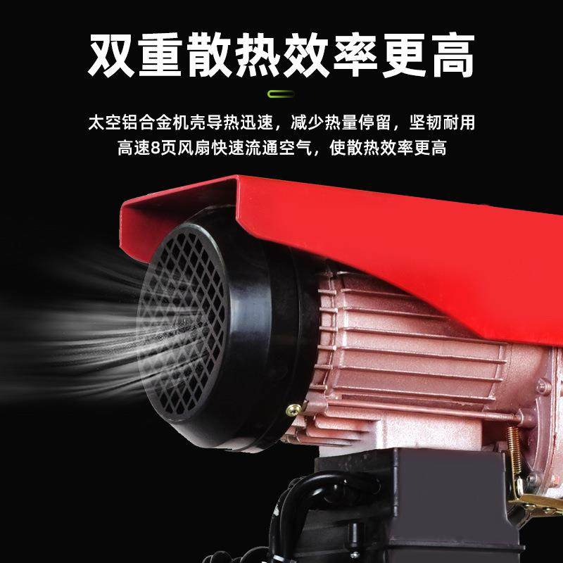 微体型电动葫芦连葫带跑车01t提国标PA20升机0.5t电动吊芦起重机2,搬运/仓储/物流设备,起重葫芦,淘宝优惠券,粉丝福利购,淘宝优惠卷