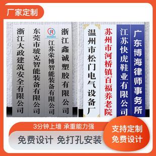 铜牌定做定制不锈钢公司厂牌门牌广告牌招牌牌子牌匾订制铭牌门头