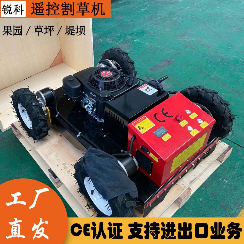 出口泰国遥控割草机7.5马力轮式家用除草剪草RoboticLawnmower