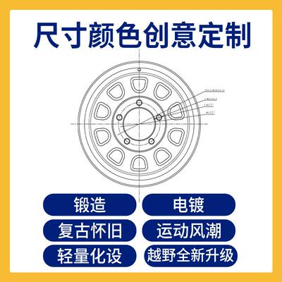凯途私人配制复古怀旧BBA越野汽车负值锻造铝合金钢制改装铁轮毂