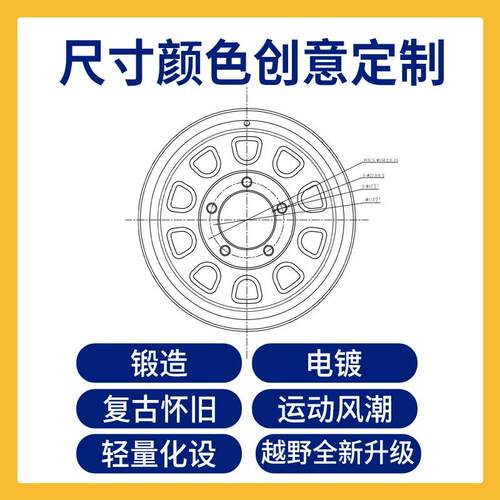 凯途私人配制复古怀旧BBA越野汽车负值锻造铝合金钢制改装铁轮毂