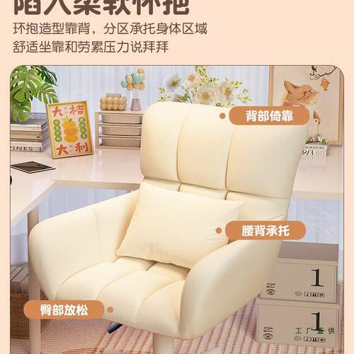 网红可化转妆椅女生卧室F5M79M8T轻0奢化妆凳极简旋225新款梳妆台