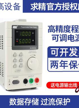 QJ3005P程控直流稳压电源30V5A带USB接口可调维修数字电源