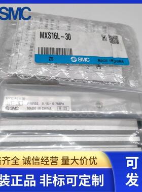 0滑台气409缸MS6/8/12/16/20/25XL-10/20/340/50/75/100/125//150