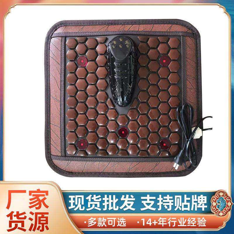 托玛琳赭石光子加热坐垫艾灸仪震动坐垫办公室椅垫厂家