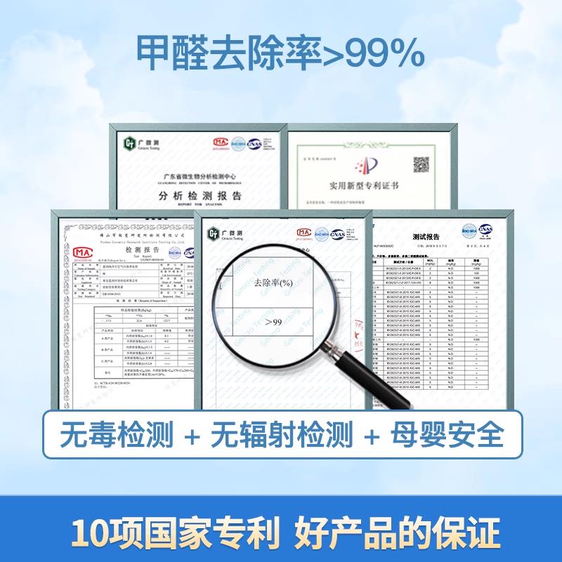 速石月清醛石去蓝除甲味新房装新车无品牌/修活性炭竹炭活性锰净