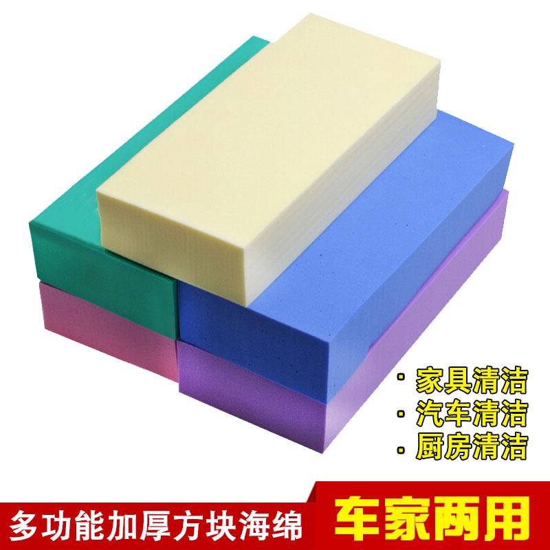 2块多功能清洁棉超吸水海绵搓澡神器擦玻璃桌子汽车美术专用海绵