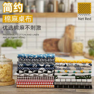 ins亚麻布艺桌布窗帘花布格子沙发手工diy布料布头促销 棉麻布料