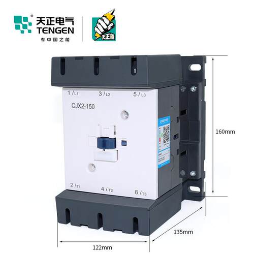 TENGEN天正电气 CJX2-150交流接触器LC1D150三相150A 220V 380V