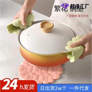 硅胶隔热垫锅垫家用防烫耐高温锅垫碗垫杯垫厨房餐垫轻奢收纳架批