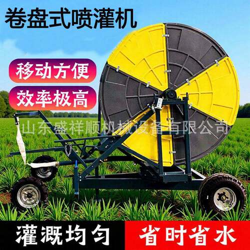 全自动卷盘式喷灌机大型农田林业灌溉浇地电动卷帘绞盘式淋灌机
