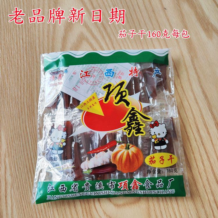 江西贵溪土产项鑫茄子干南瓜干包邮一毛辣丝童年零食依夫茄子干