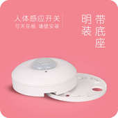 现货 人体感应开关220V16A大功率吸顶灯智能人体感应器 拓安达明装
