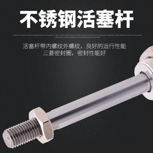 气缸小型气动不锈钢MA25迷你16/20/32/40*50/75*100-S-CA配件大全