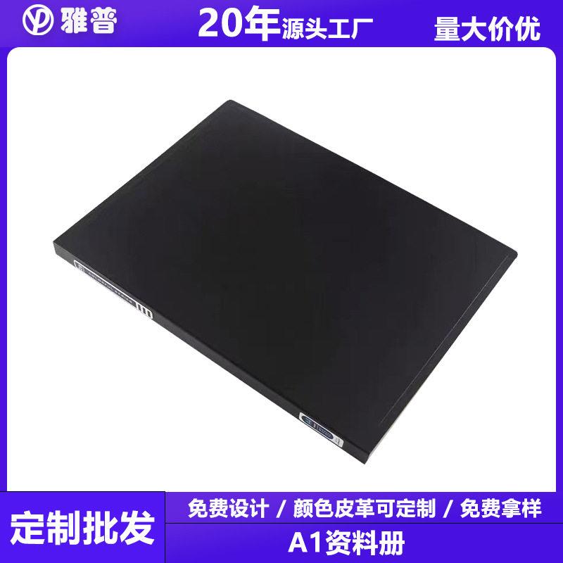一宫格相册本纪念册文件夹PP透明固定页画册资料收纳大容量资料册