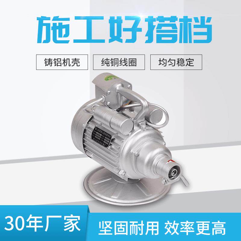 220V1.5KW手提插入振动器纯铜线电动高频振动机（此单价不含）