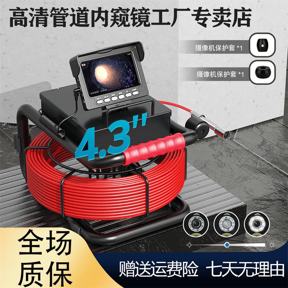 工业高画质摄影头可转弯空调管道探测下水道内视镜汽车维修检测防