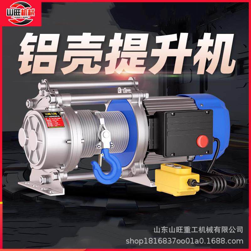 多功能电动提升机380v卷扬机1吨2吨电动葫芦220v家用小吊机