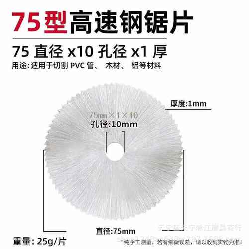 75mm角瓷砖木材金属内砂轮磨片孔锯片磨机3切割片寸10mm锯片迷你